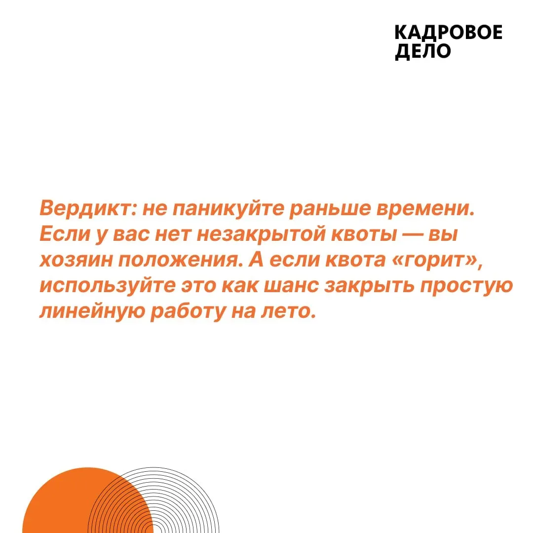 🔔 Центры занятости (ЦЗН) начали массово рассылать письма с «требованием» принять на летнюю практику 
