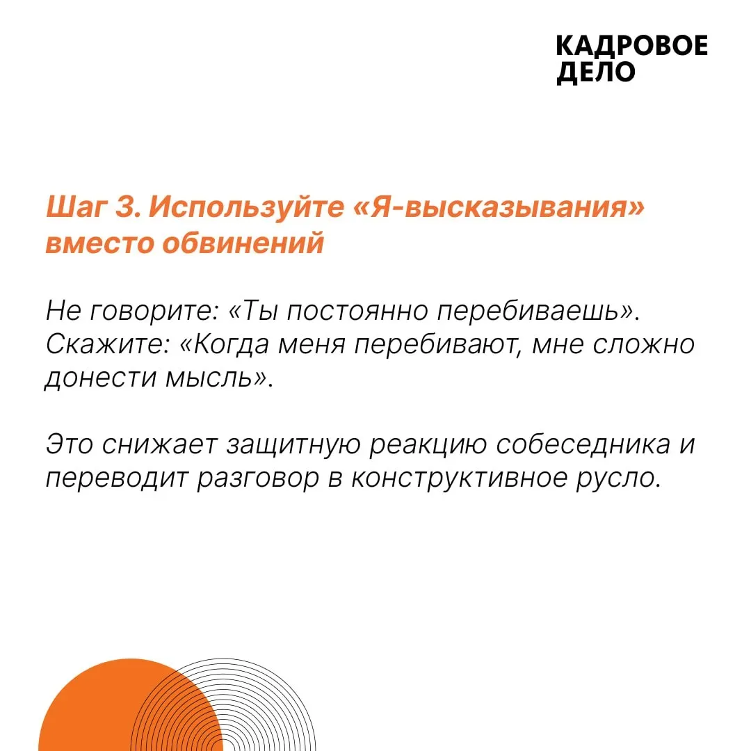 Что делать, если коллега выводит из себя?  Раздражение на рабочем месте — частая история. Большинств