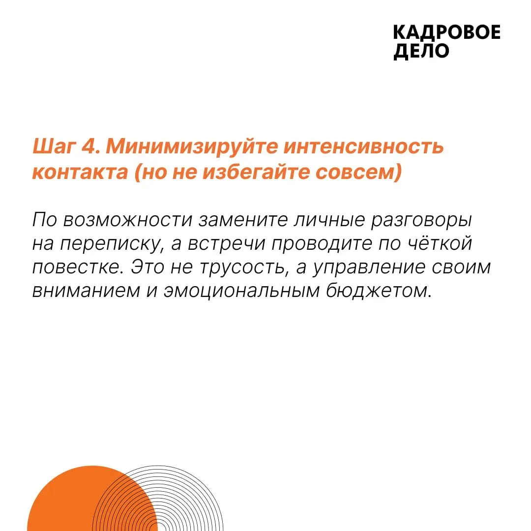 Что делать, если коллега выводит из себя?  Раздражение на рабочем месте — частая история. Большинств