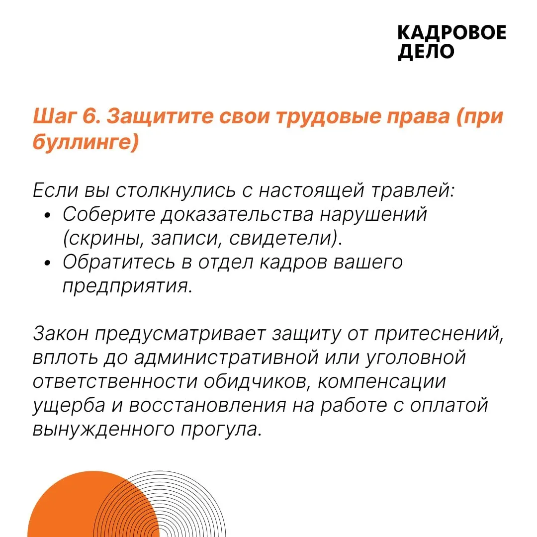 Что делать, если коллега выводит из себя?  Раздражение на рабочем месте — частая история. Большинств