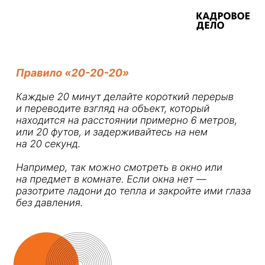 ✨ Как удержать внутри то самое расслабленное и наполненное состояние, которое привезли из отпуска?  