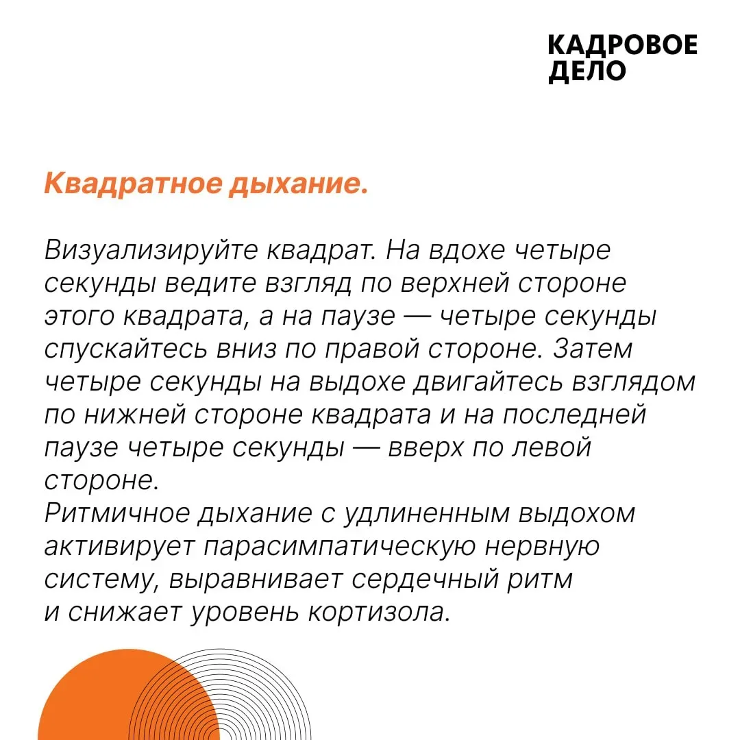 ✨ Как удержать внутри то самое расслабленное и наполненное состояние, которое привезли из отпуска?  