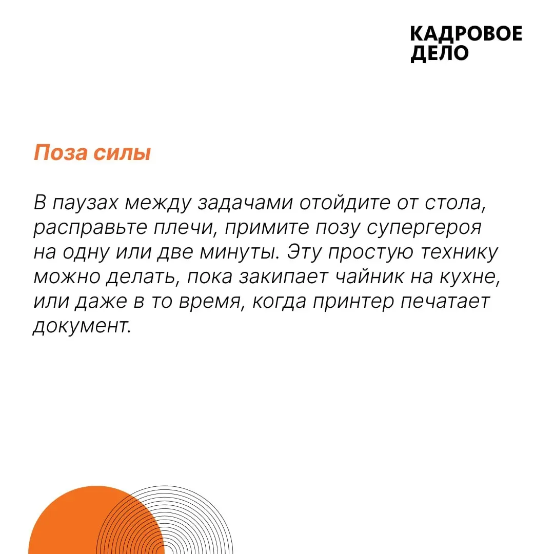 ✨ Как удержать внутри то самое расслабленное и наполненное состояние, которое привезли из отпуска?  