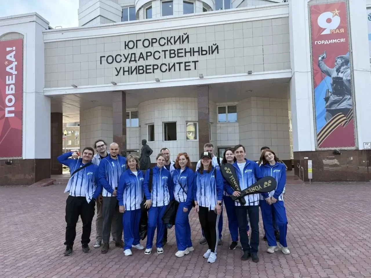 Педагоги СПК на «Югориаде - 2026»!  В Ханты-Мансийске стартовала II Спартакиада среди сотрудников об