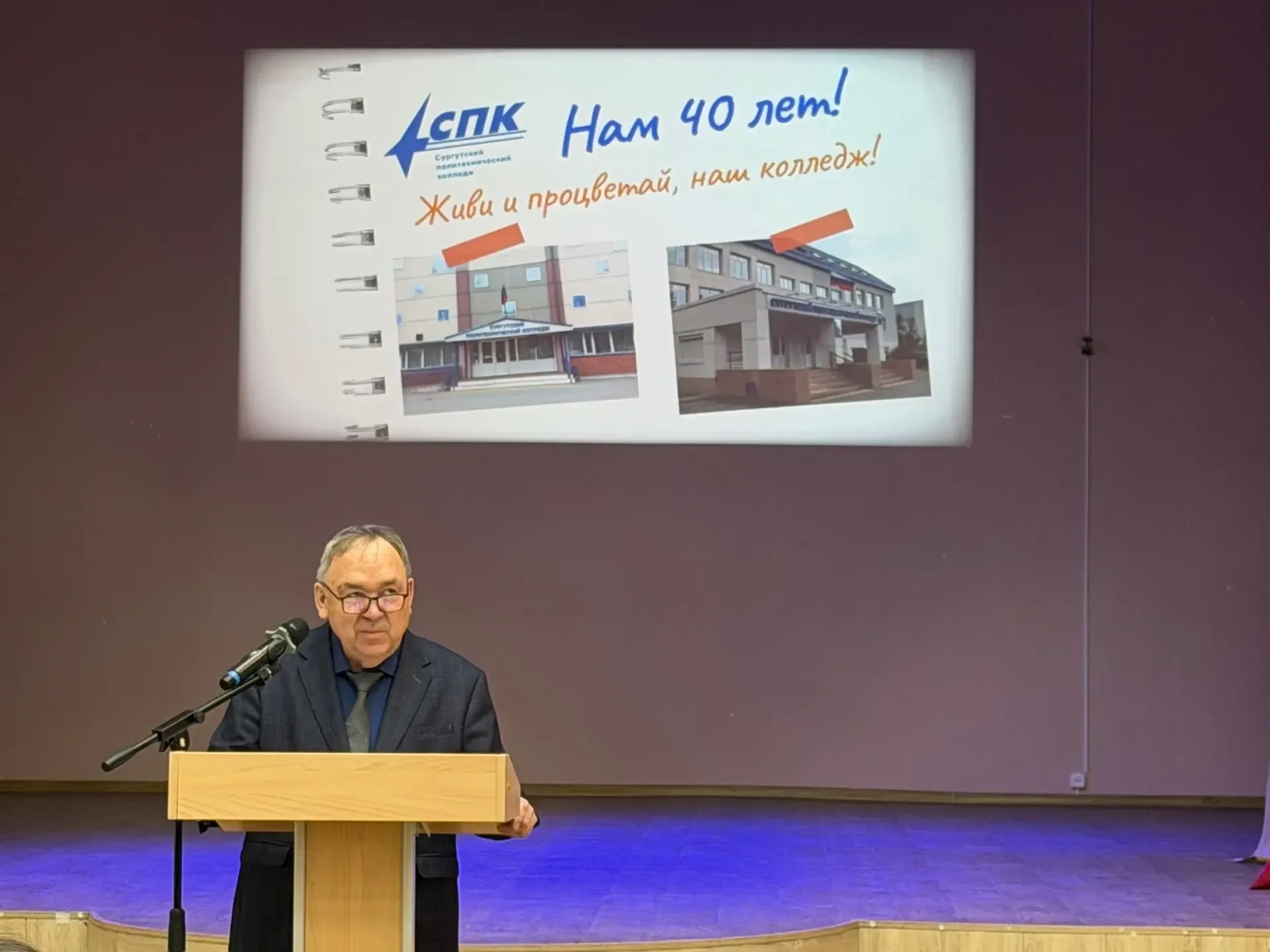 ⭐️ В преддверии юбилея директор колледжа провел встречи с коллективом и студентами!  Накануне главно