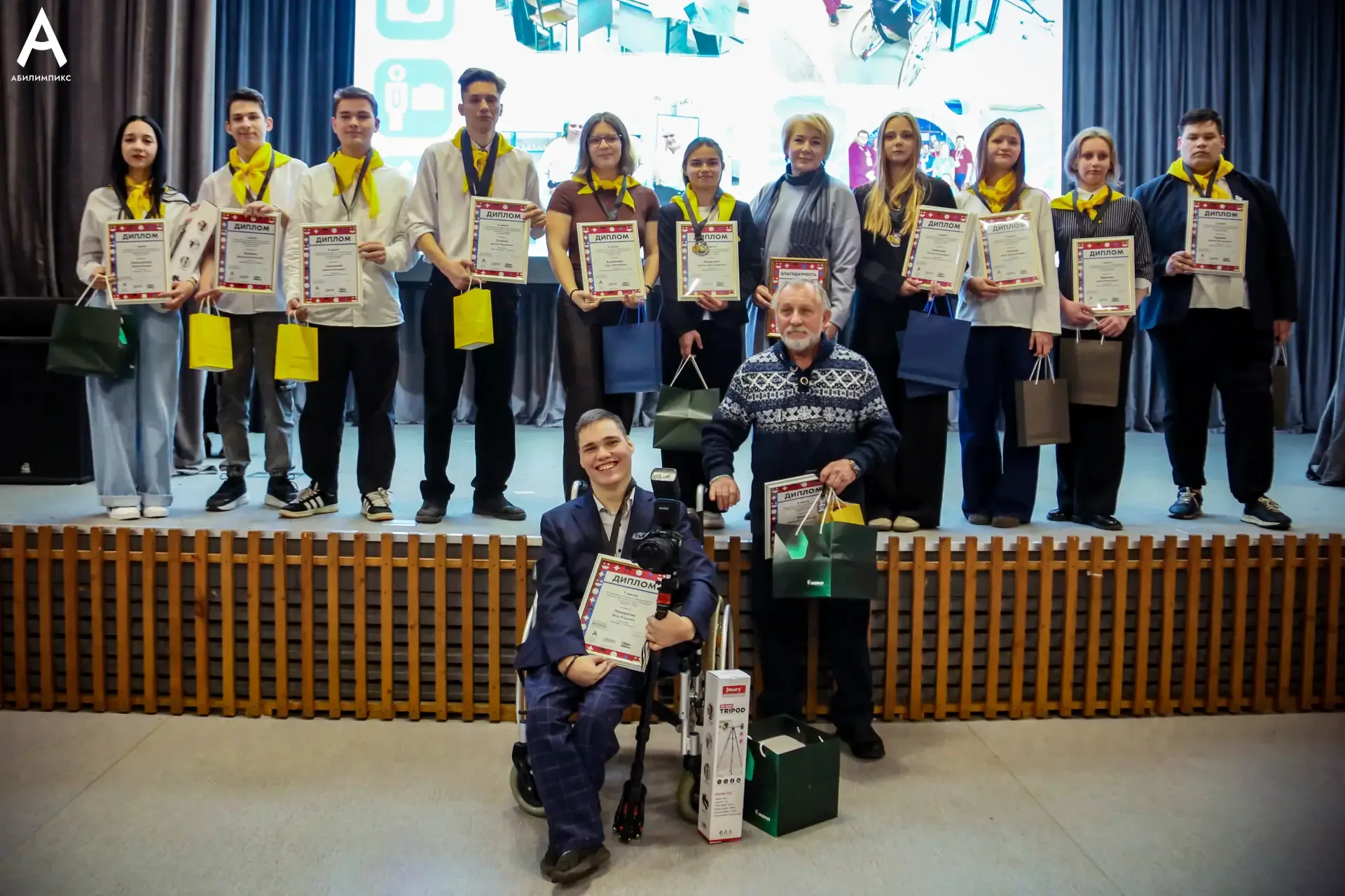 В Воронежской области подвели итоги регионального чемпионата «Абилимпикс» 2026💙  Соревнования проход