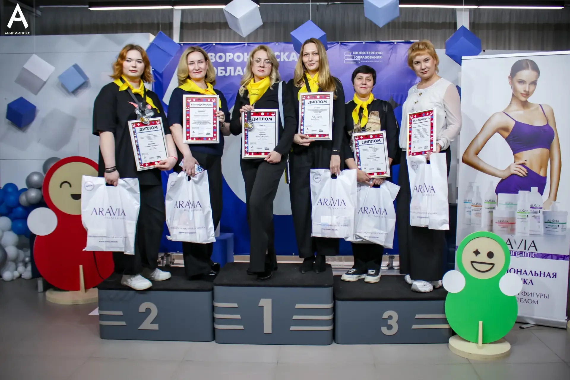 В Воронежской области подвели итоги регионального чемпионата «Абилимпикс» 2026💙  Соревнования проход