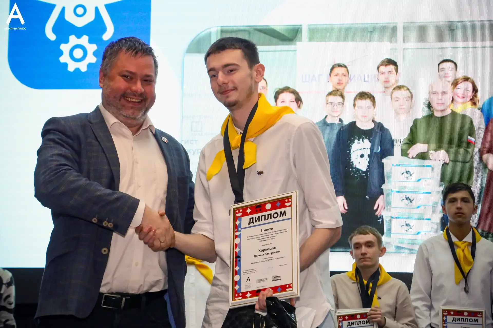 В Воронежской области подвели итоги регионального чемпионата «Абилимпикс» 2026💙  Соревнования проход