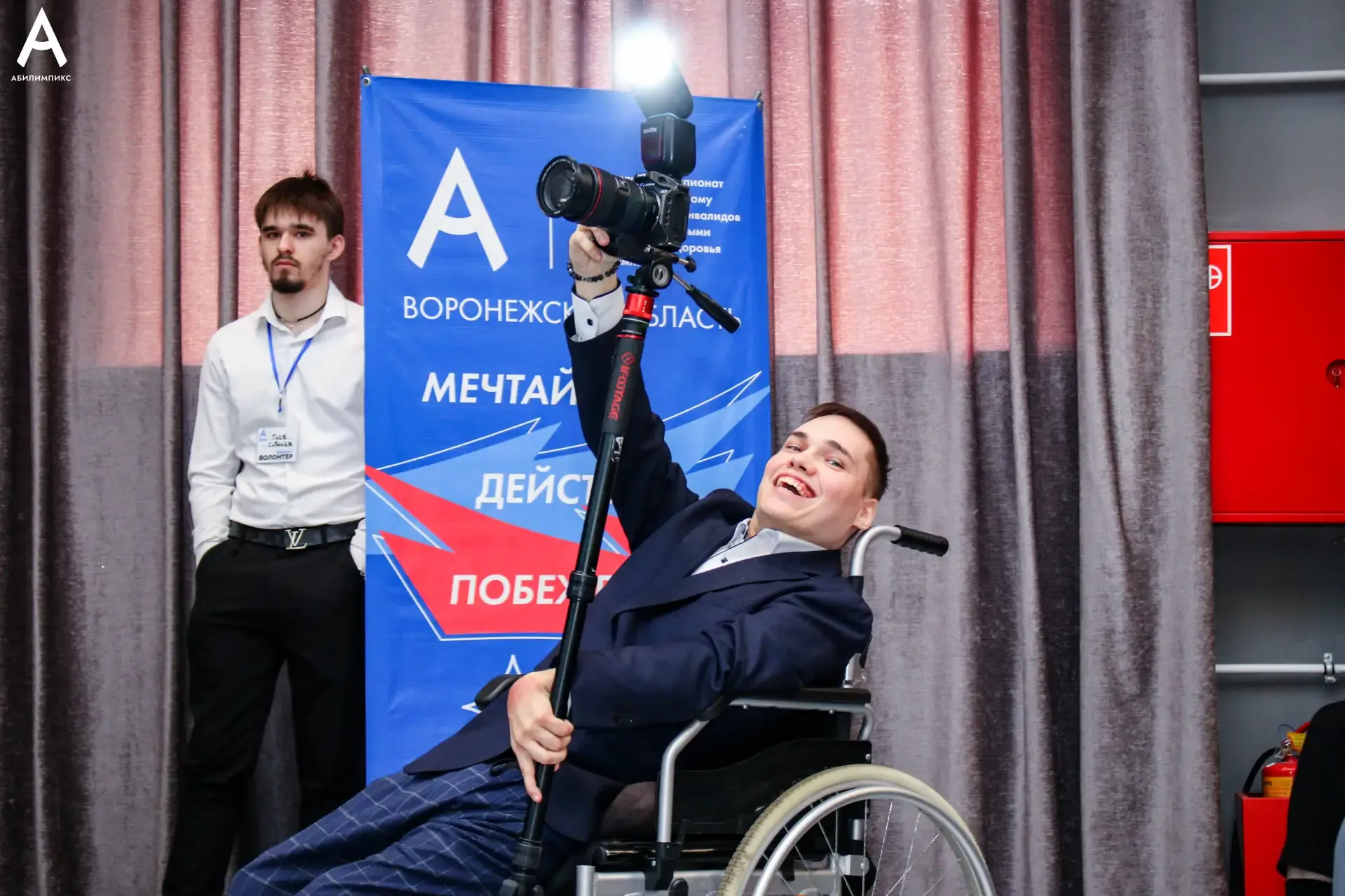 В Воронежской области подвели итоги регионального чемпионата «Абилимпикс» 2026💙  Соревнования проход
