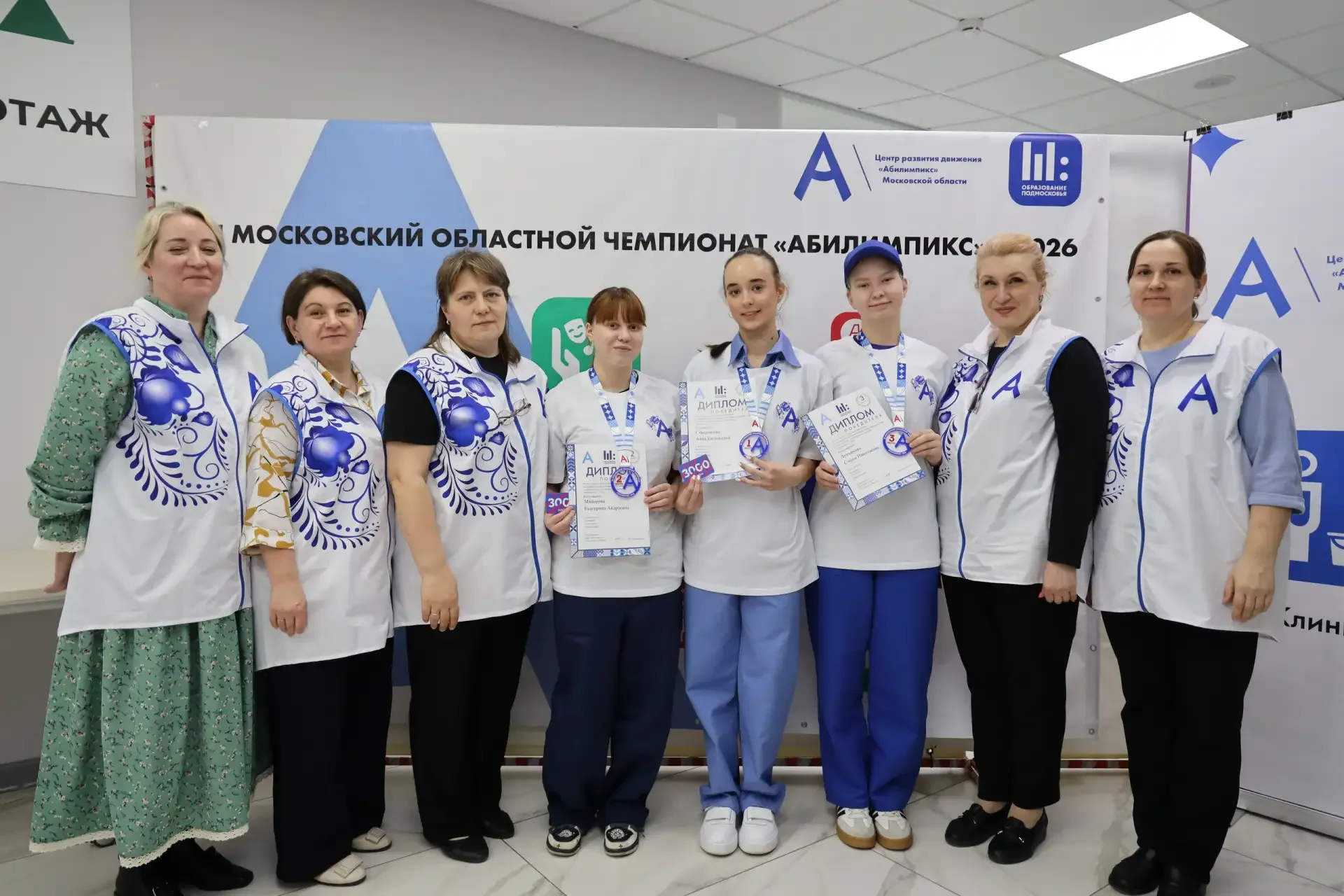 🎉В регионах России завершаются региональные чемпионаты «Абилимпикс» – Московская и Тверская области 