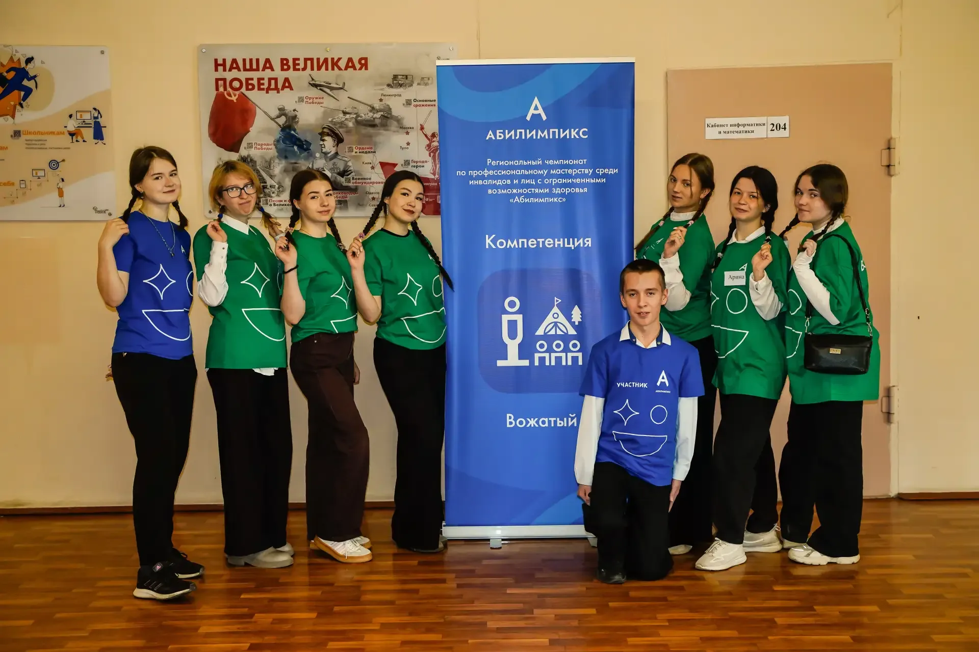 🎉В регионах России завершаются региональные чемпионаты «Абилимпикс» – Московская и Тверская области 
