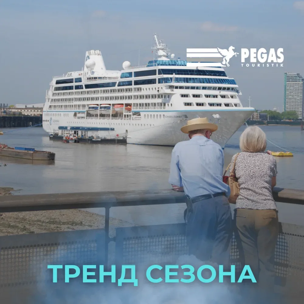 🚢 Речные круизы из Москвы и Санкт-Петербурга!  Вот и наступил долгожданный момент: круизный сезон на