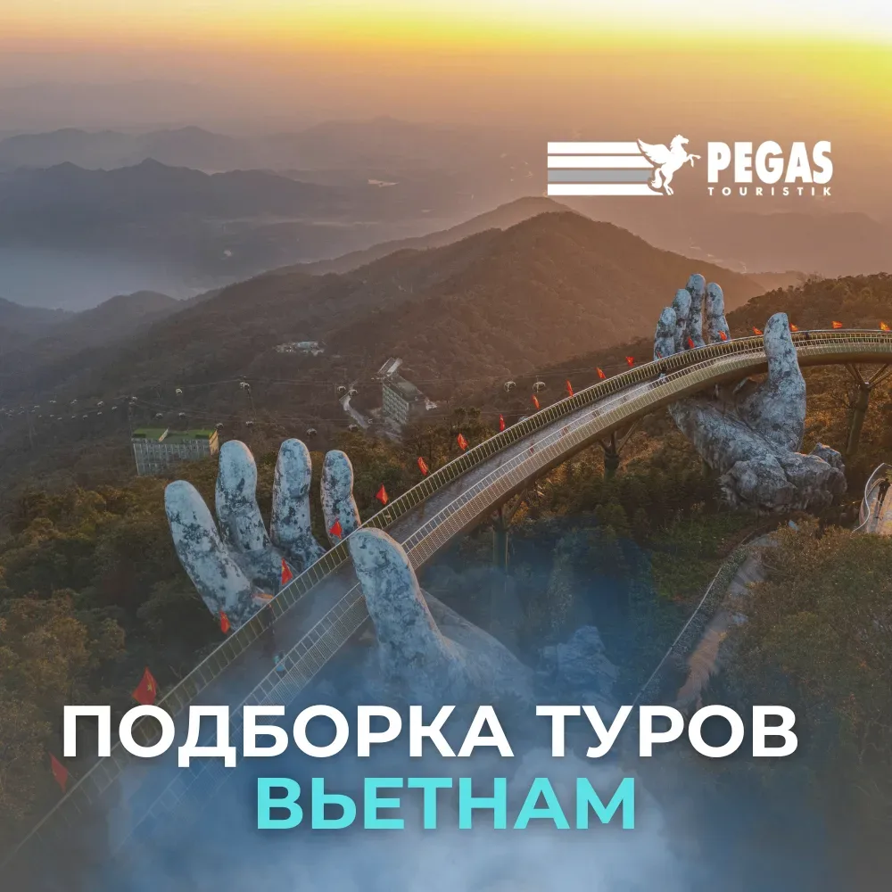 🇻🇳 Камрань, Вьетнам: райский отдых на двоих по системе «всё включено» ✨  Белоснежные пляжи, бирюзово