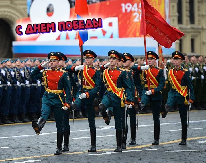 🔥 Дорогие соотечественники!  День Победы - 9 мая - это священная дата и главный праздник для миллион