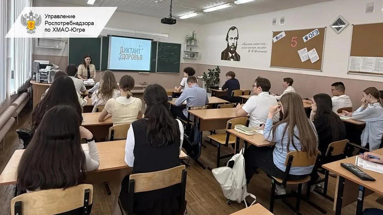 Знаете ли вы правила ЗОЖ так же хорошо, как 57 школьников из Радужного? 📍 14 мая наши специалисты пр