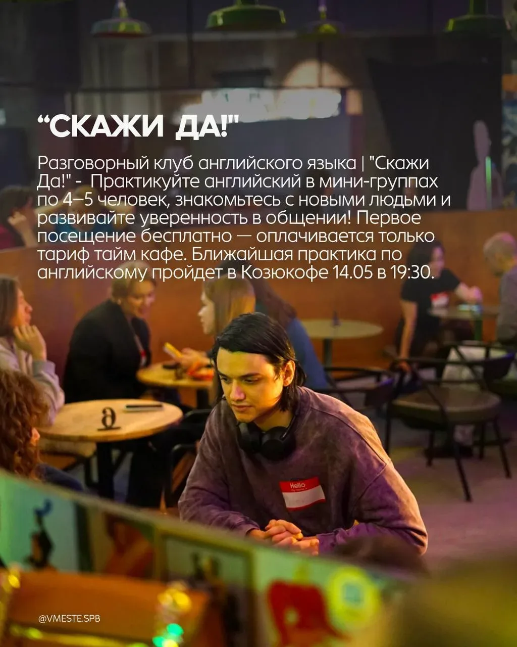 Праздники — всё💔  Но это не повод заканчивать веселье! Делимся подборкой — чем заняться в Петербурге