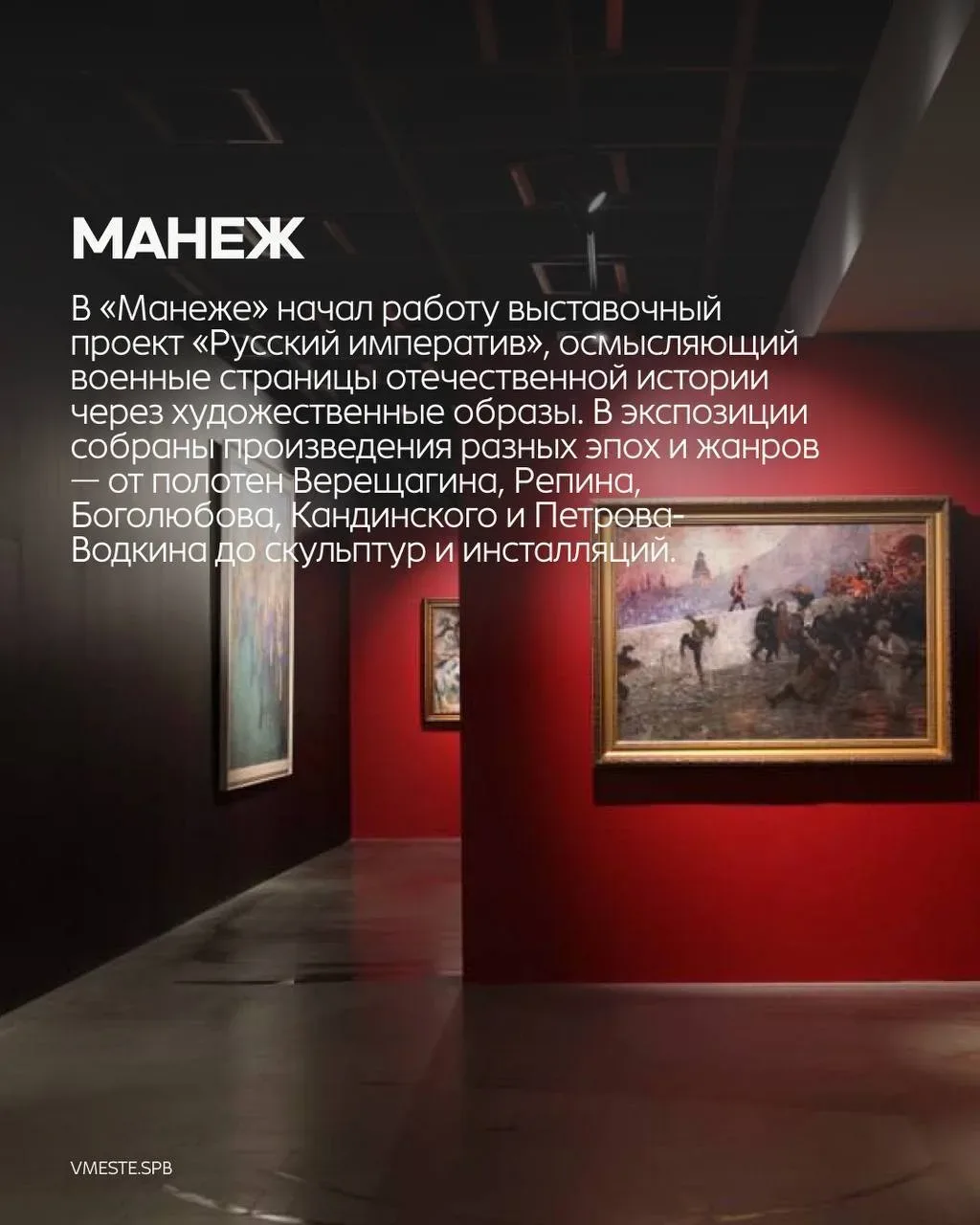 Праздники — всё💔  Но это не повод заканчивать веселье! Делимся подборкой — чем заняться в Петербурге