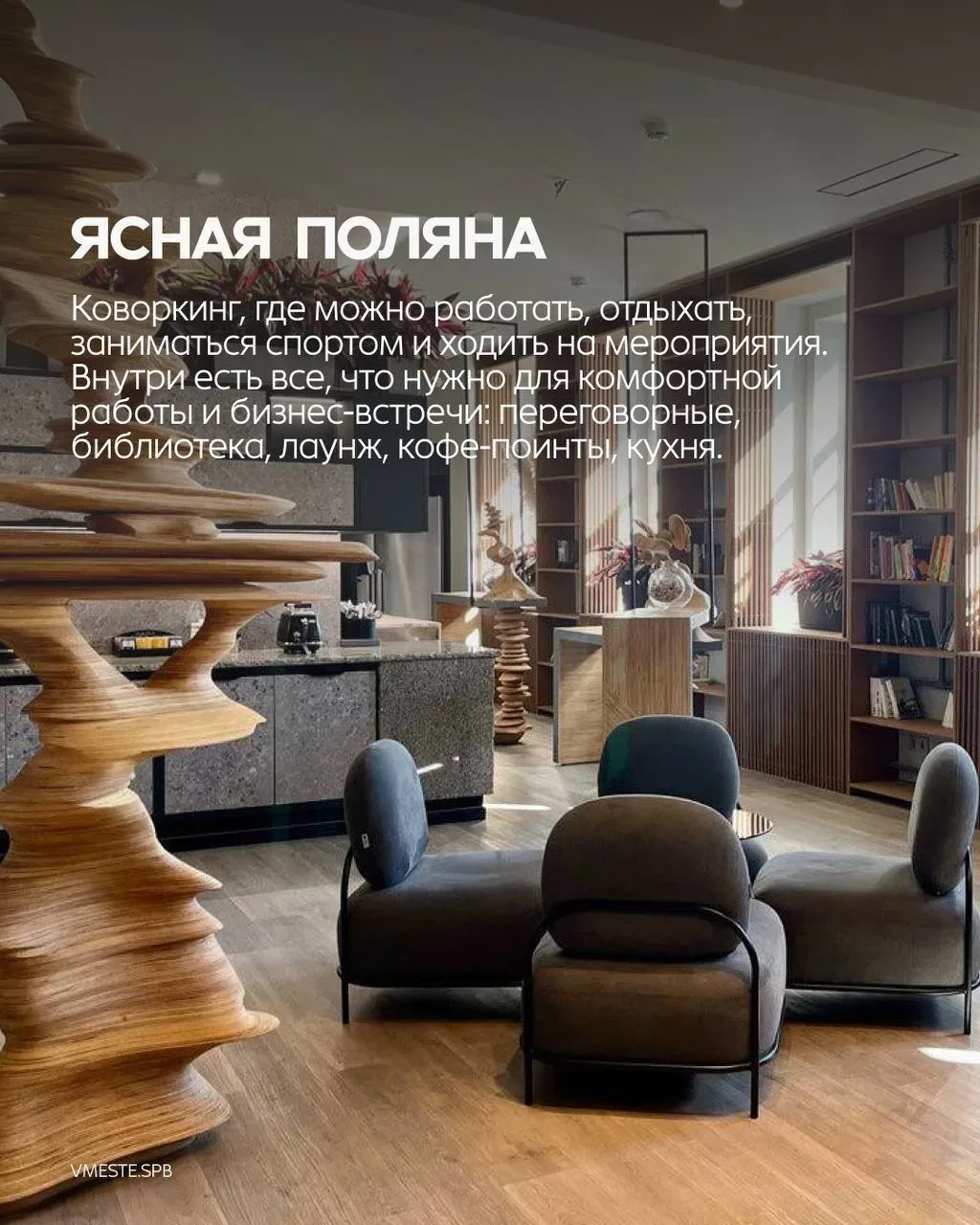 Праздники — всё💔  Но это не повод заканчивать веселье! Делимся подборкой — чем заняться в Петербурге