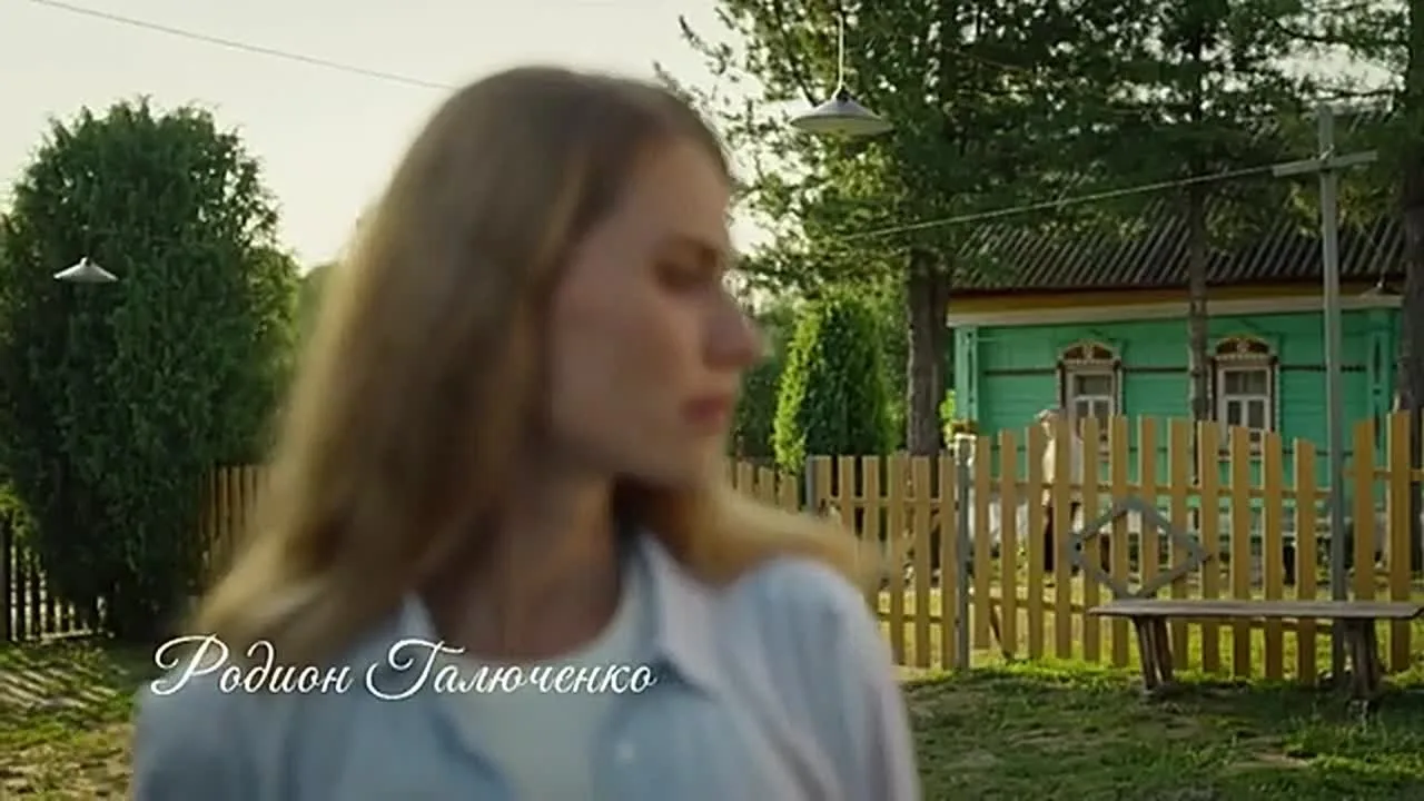 Видео