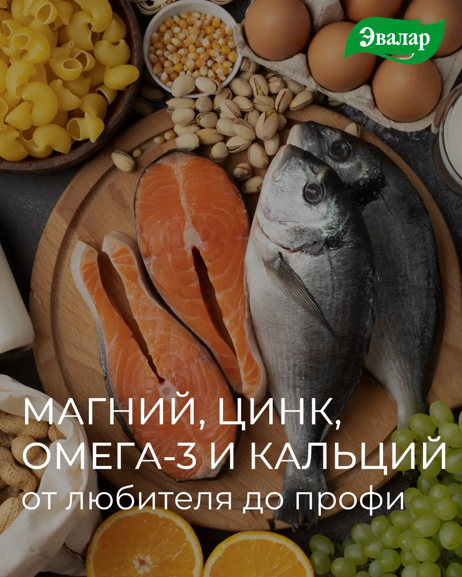 ТОП‑4 нутриента для нервов, иммунитета, сердца и красоты  Разобрали для вас три уровня:   ✔️Любитель