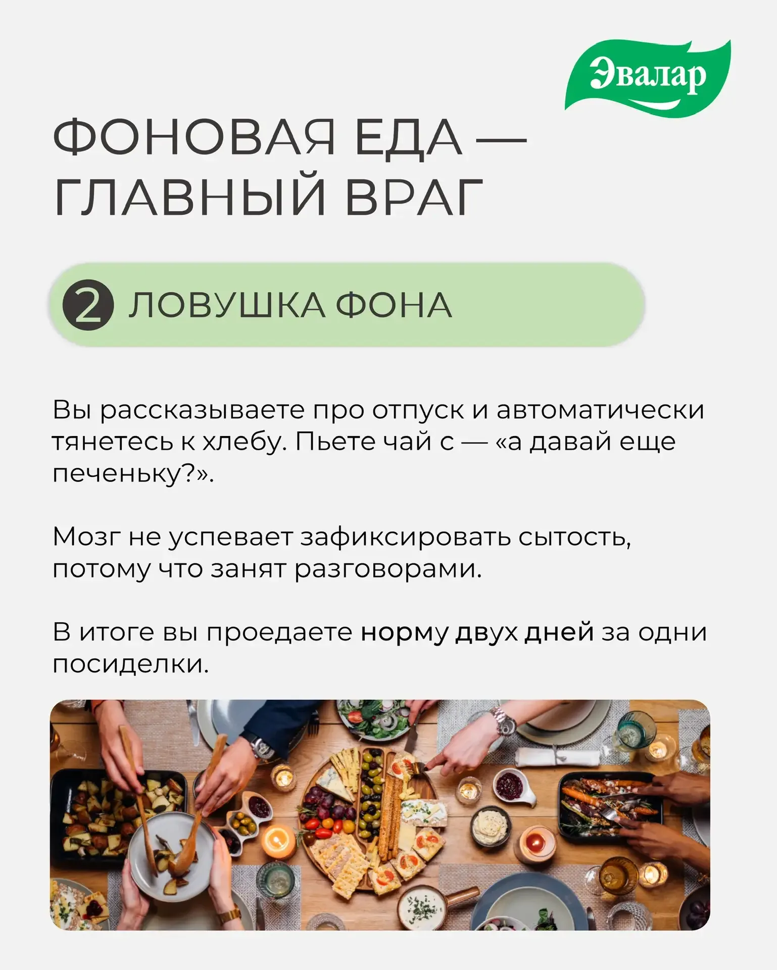 С Первомаем и долгожданными выходными💛  Майские — это отдых, хорошее настроение и обильные застолья.