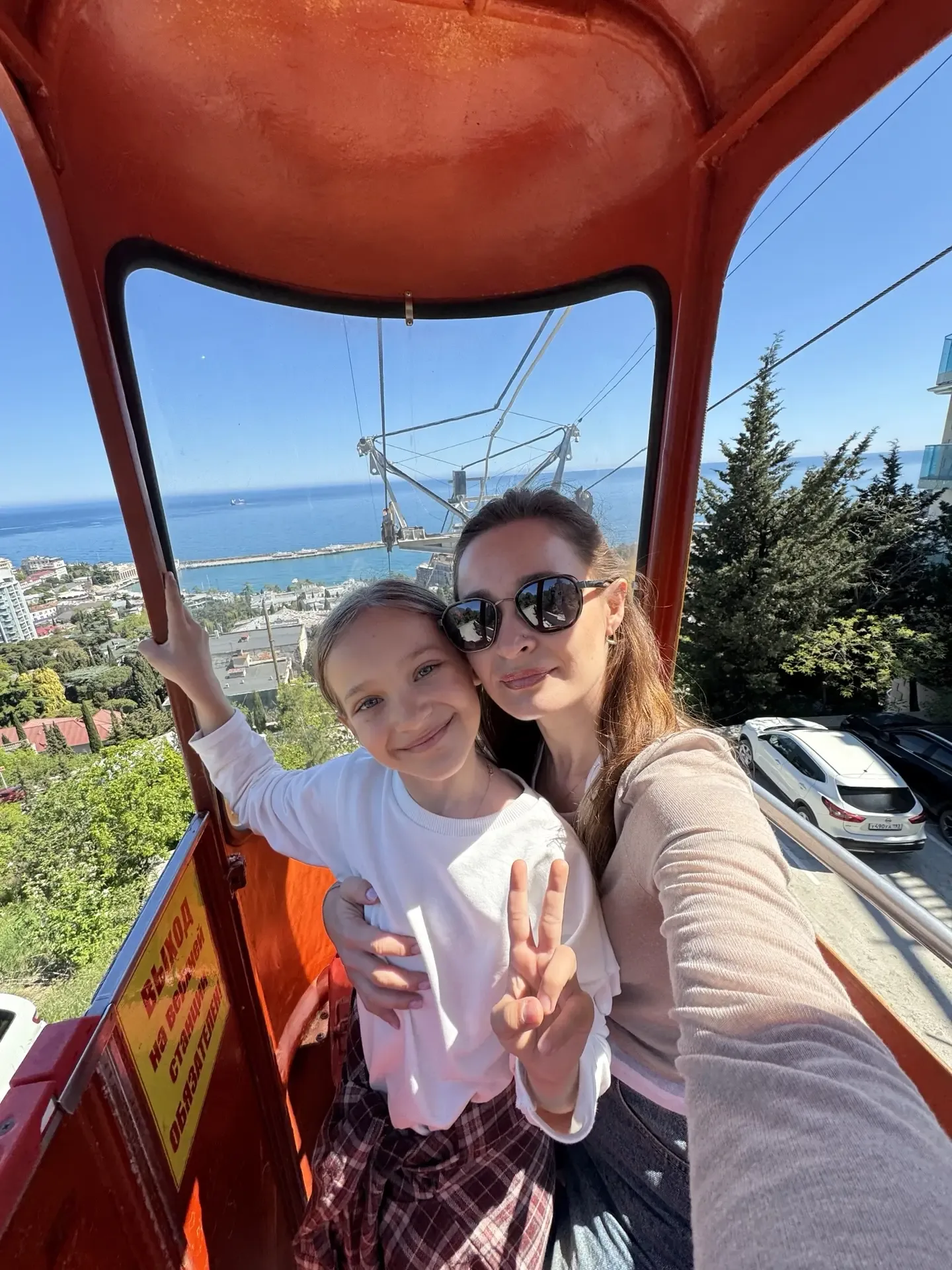 📍Ялта   Еще один прекрасный день в копилку ❤️