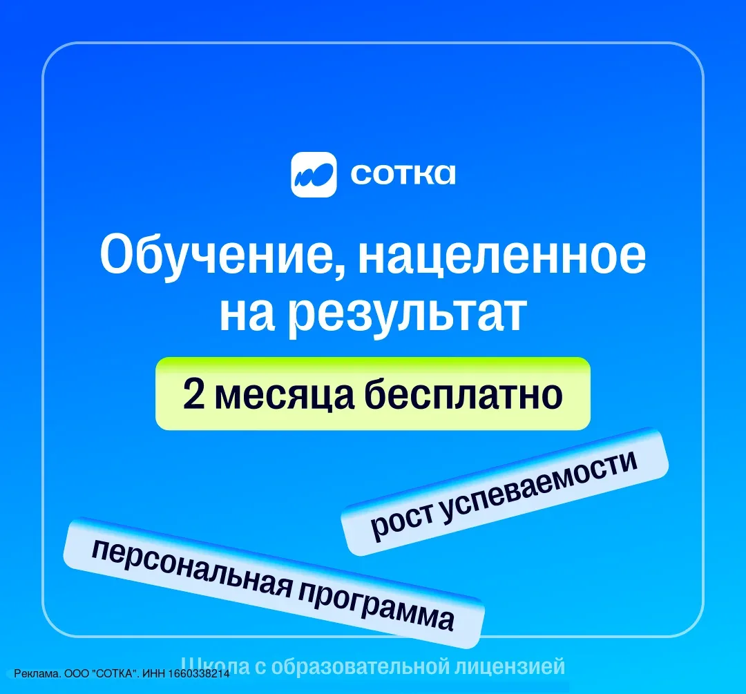 Уже совсем скоро "Последний звонок". У Светы начнутся каникулы, а Катерина будет усиленно готовится 