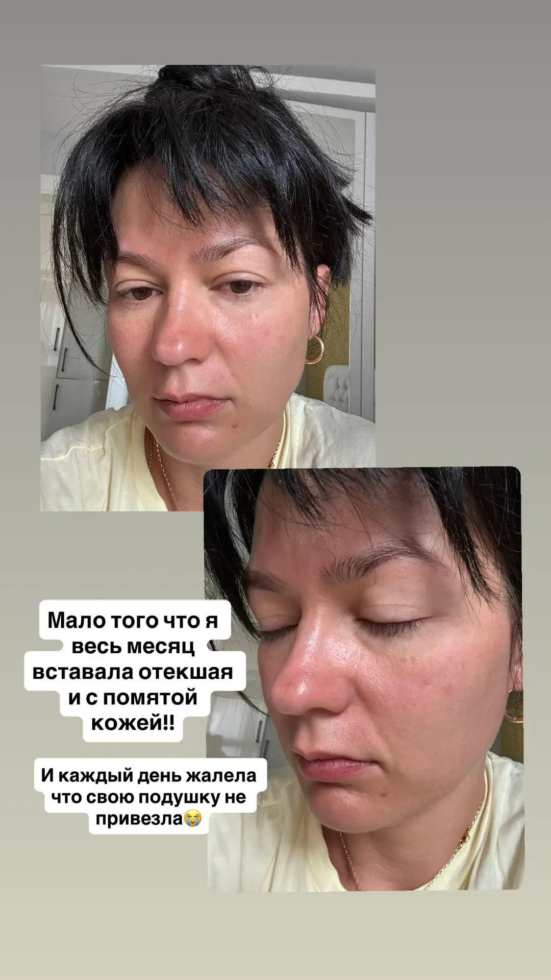 Хотела в этот раз поехать максимально налегке, не брать ничего «лишнего». Подушку тоже не взяла, под