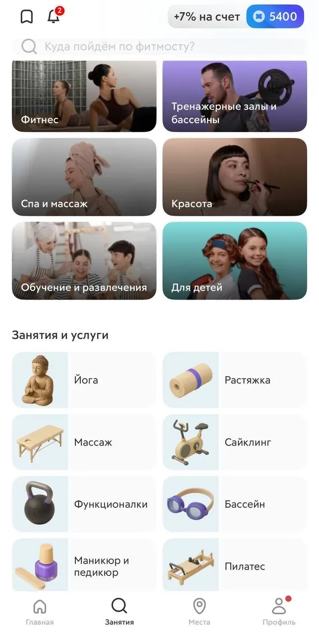 Чтобы немного снять свою нервозность перед имплантацией, решила поехать пораньше и перед врачом забе