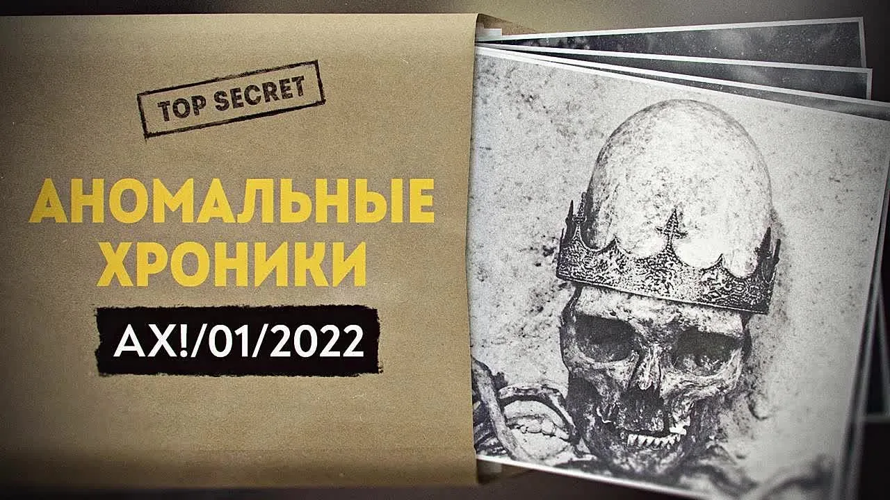 Видео