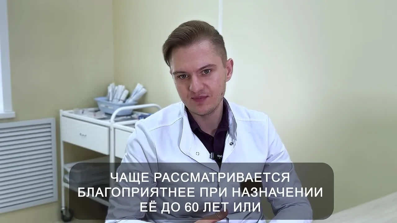 Видео