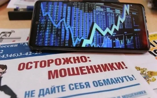 В Костроме пенсионерка, желавшая увеличить свой доход отправила на счета мошенников средства с двух 