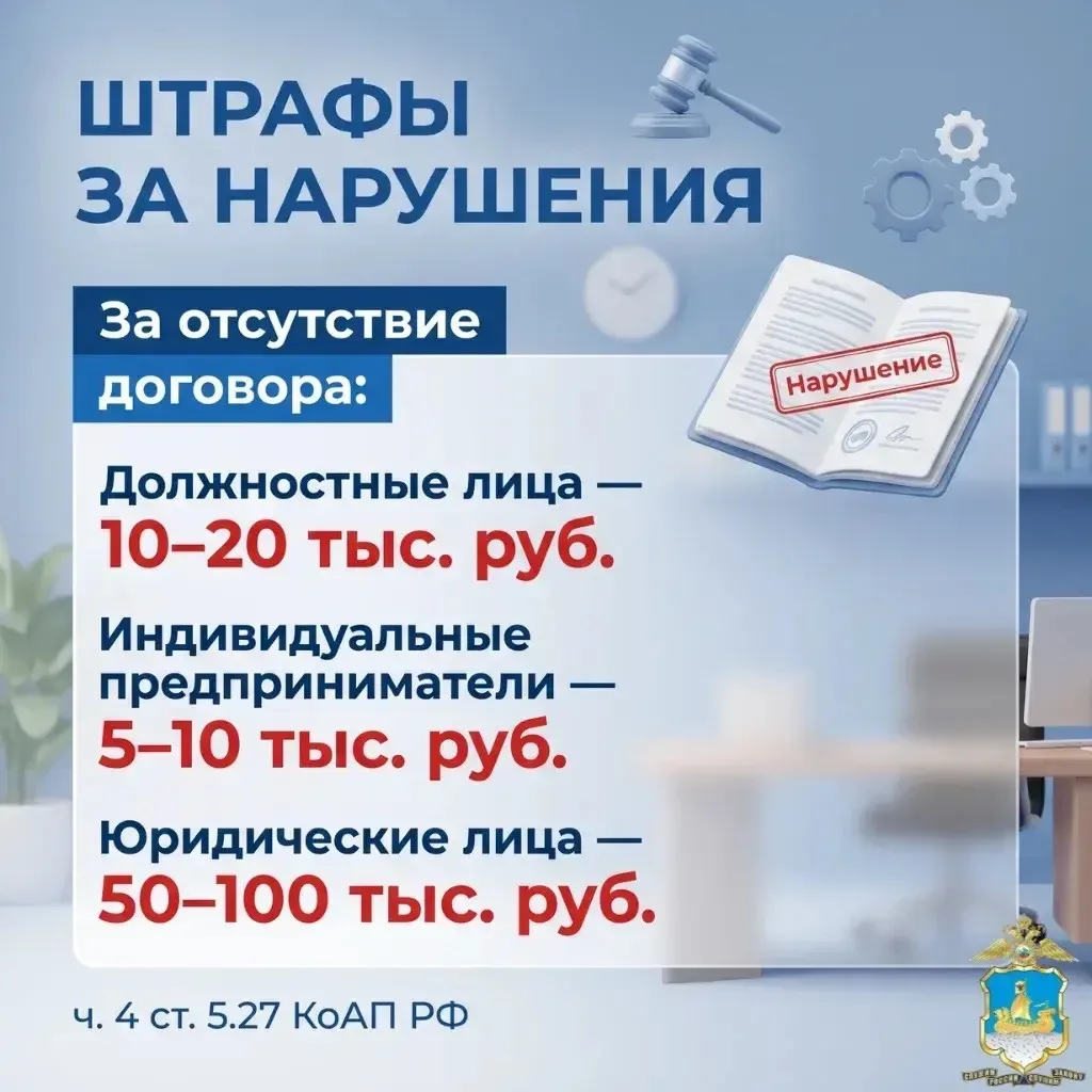 Прием на работу иностранного гражданина требует строгого соблюдения норм законодательства Российской