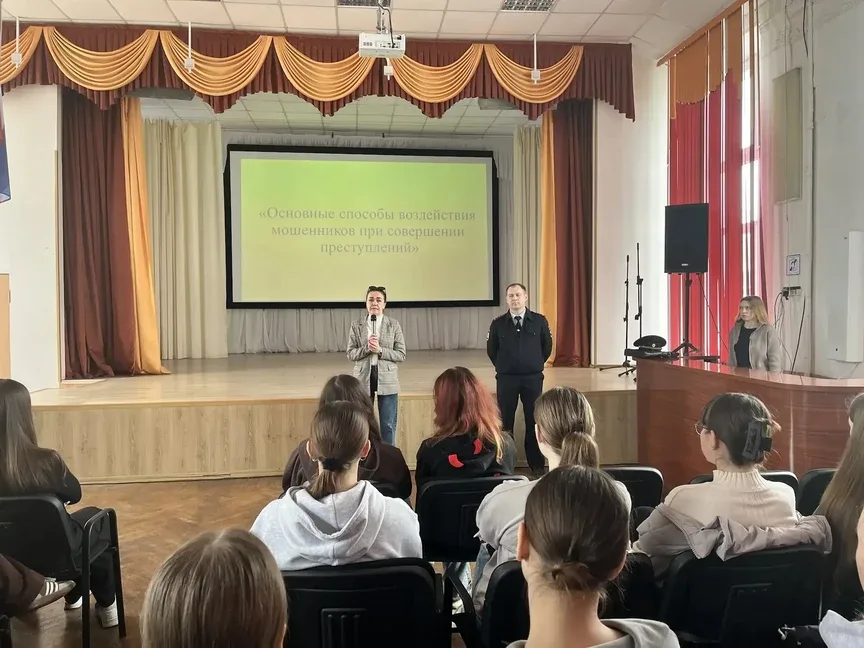 Костромские полицейские научили студентов давать отпор мошенникам.  Ликбез прошел в рамках областной