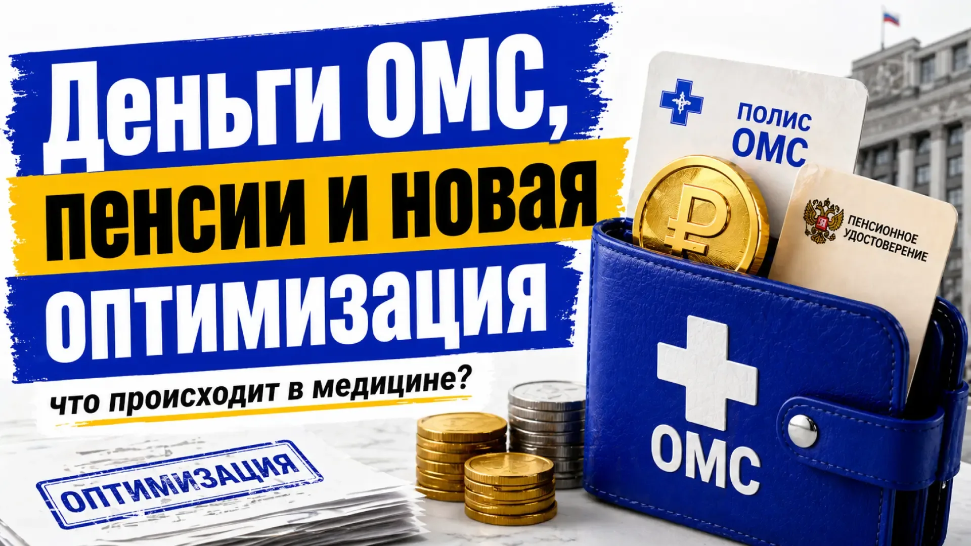 ▶️Новости медицины апреля уже на площадках  Коллеги, выпустили новый обзор — и там снова много повод