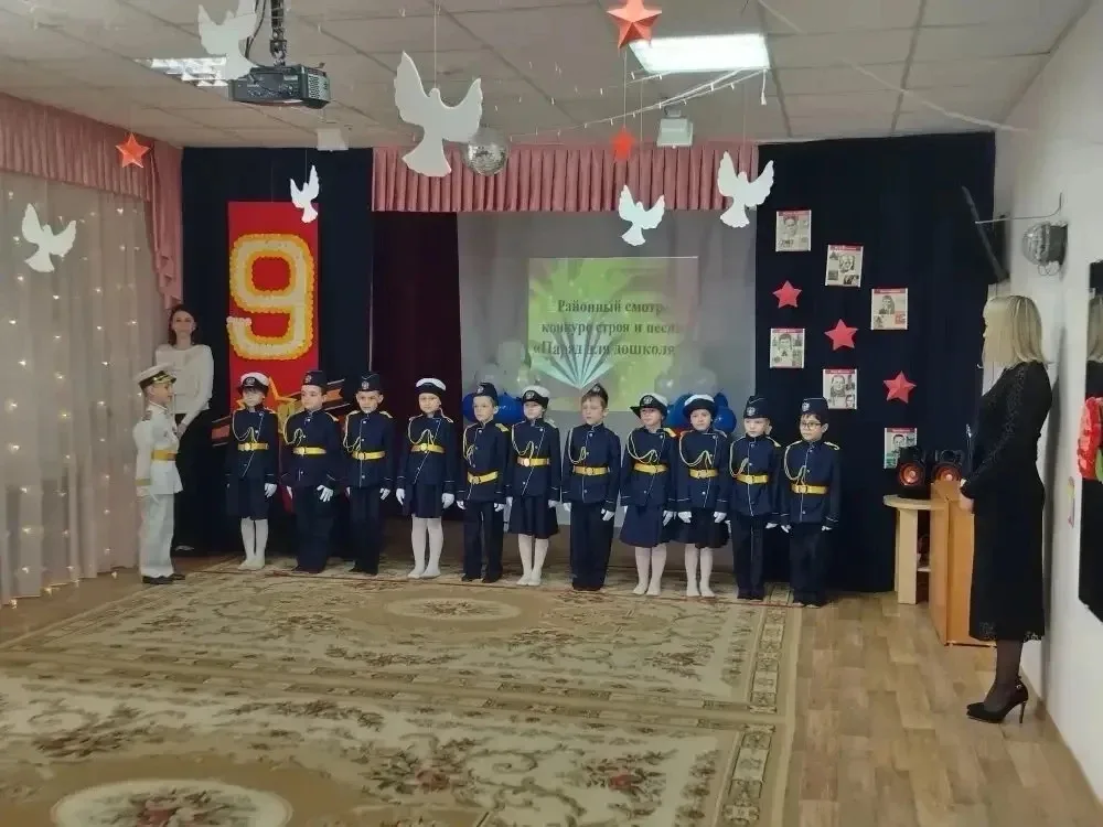 ⭐️Сегодня в дошкольных учреждениях нашего района прошёл смотр-конкурс строя и песни «Парад дошколят»