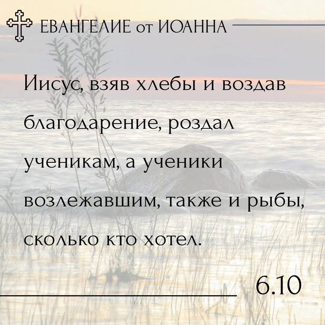 Могут ли наши малые и незначительные усилия принести значимую пользу окружающим людям? Или не стоит 