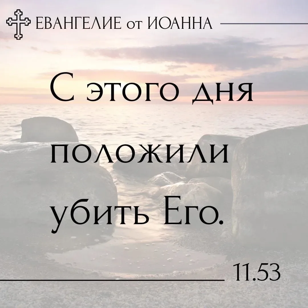 Ветхозаветные первосвященники времён земной жизни Христа вряд ли могут вызвать хотя бы толику симпат
