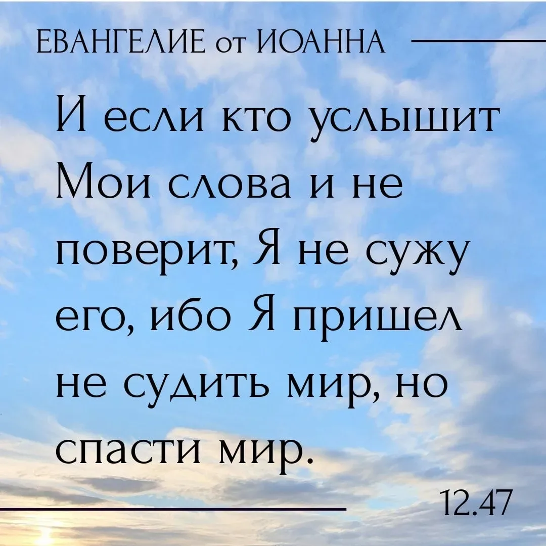 Одно из свойств греха состоит в том, что грех делает человека духовно слепым: человек теряет способн