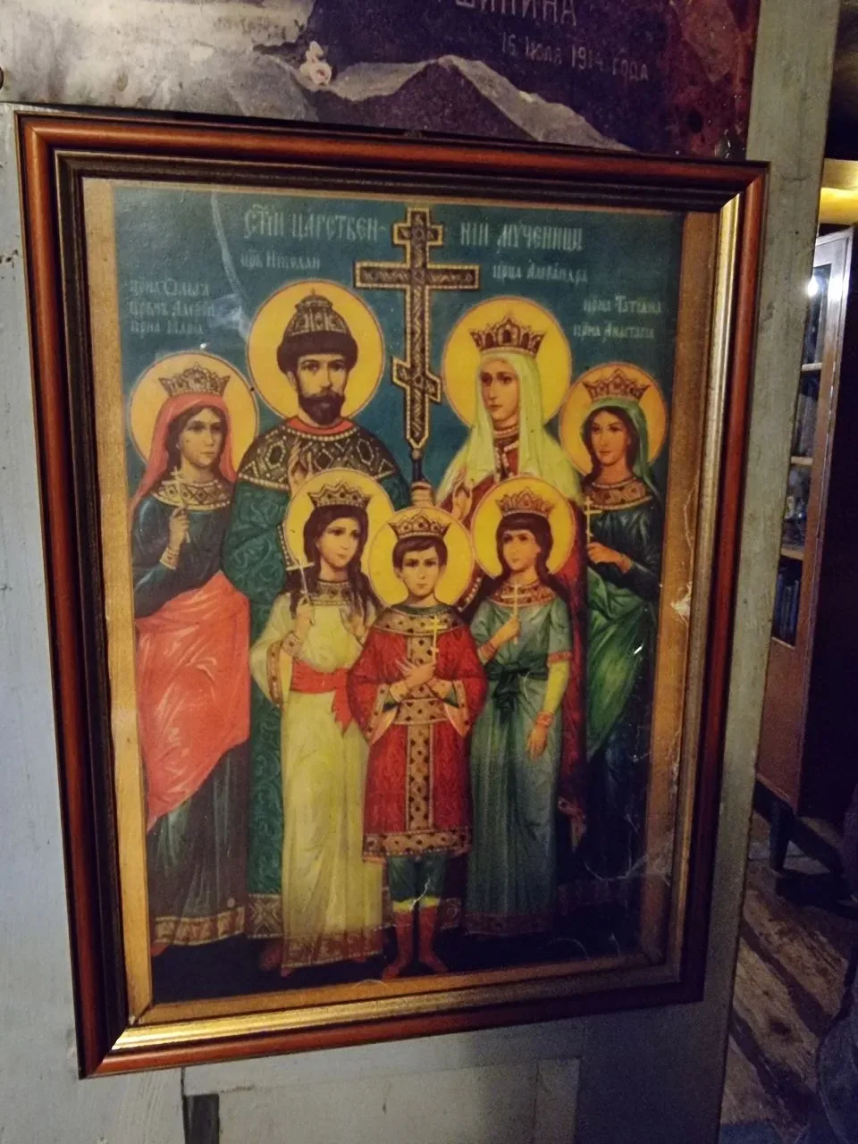 «Не будет Царя, не будет России!»  Сегодня — день рождения святого Царя-мученика Николая Александров