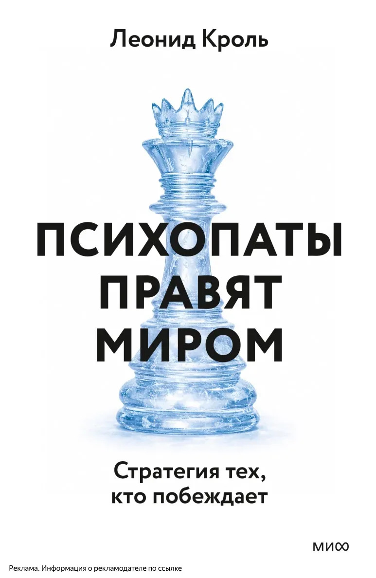Искала вам книги на английском, но не смогла пройти мимо 🤪 Если честно, я подумала, что это про сего