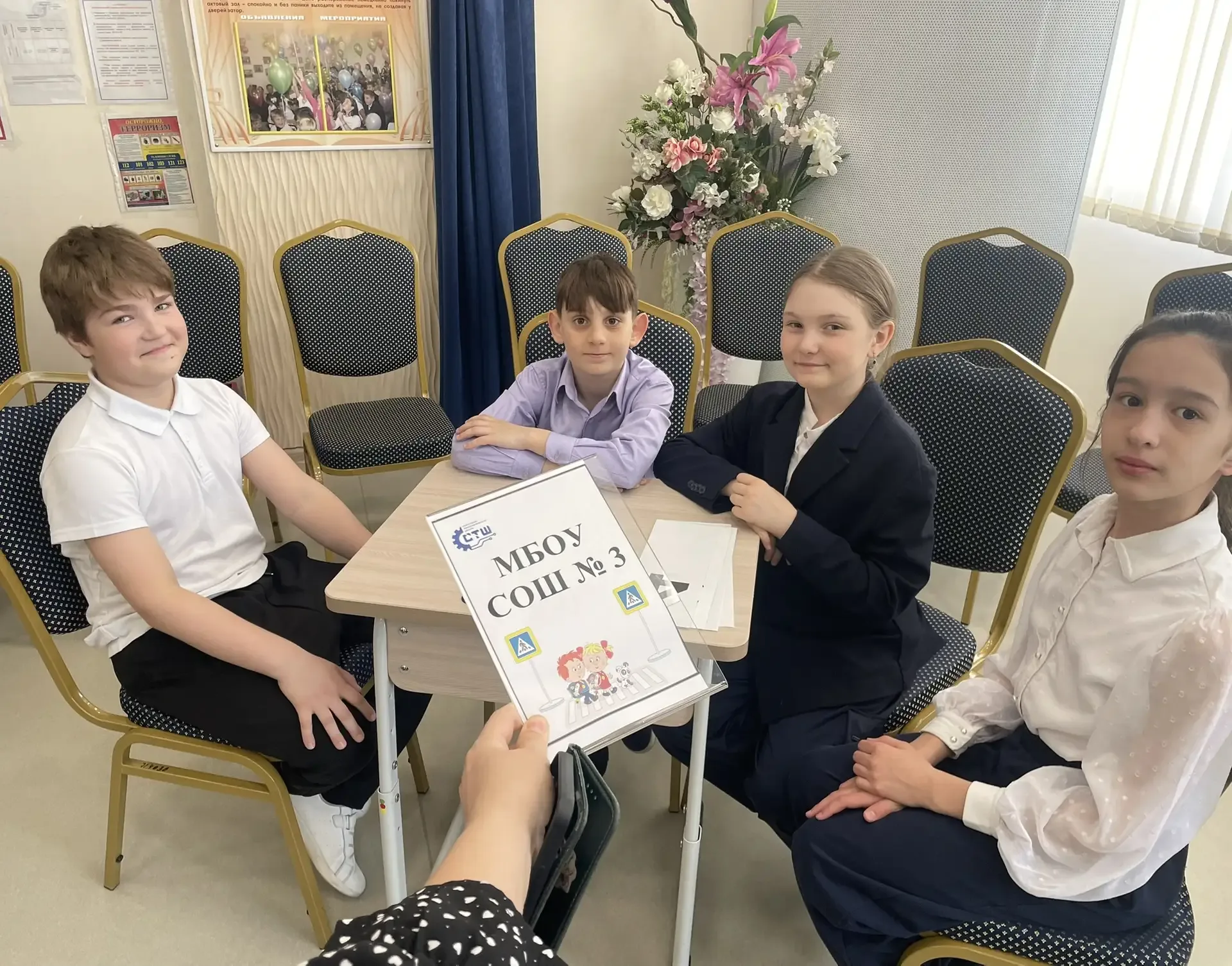 🥈 Наши ребята — призёры городского турнира по ПДД!  С гордостью сообщаем, что обучающиеся 4С и 4В кл