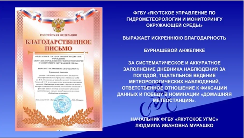 Завершен Республиканский конкурс «Наблюдение за природой».  Республиканский конкурс «Наблюдение за п