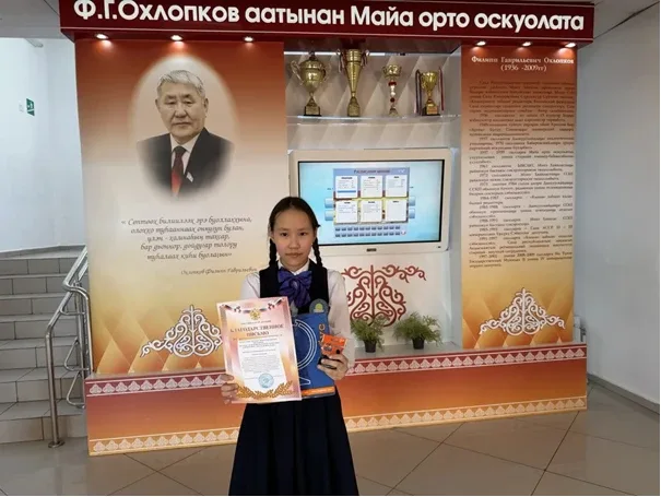Завершен Республиканский конкурс «Наблюдение за природой».  Республиканский конкурс «Наблюдение за п