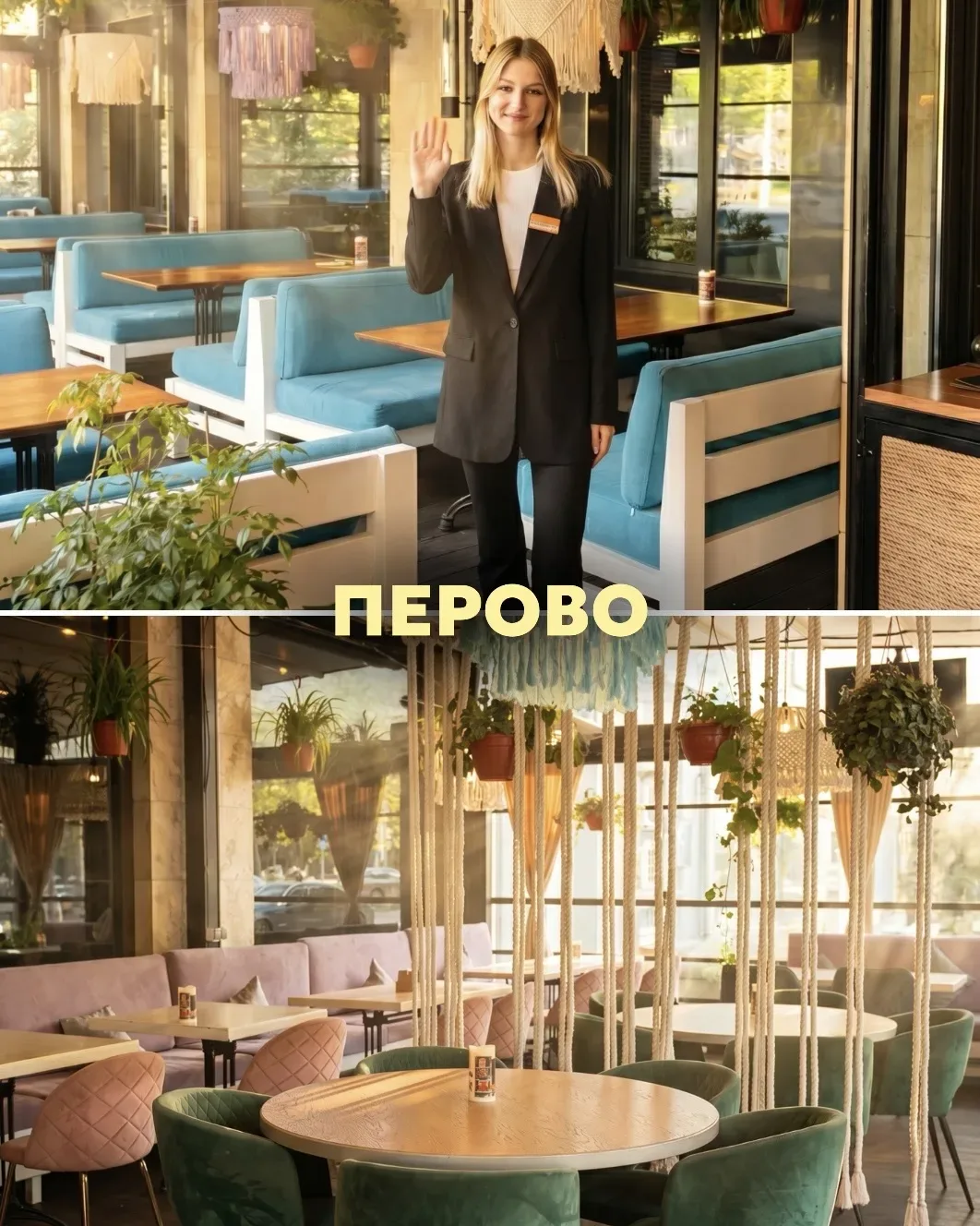 Наконец-то наслаждаемся теплыми вечерами на летних верандах ☀️🪴  Открыли для вас еще 5 веранд:  📍 Па
