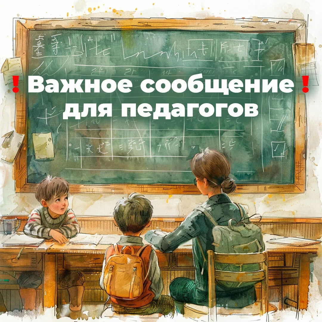 Повышение квалификации для педагогов  📚 Освойте новый навык «Преподаватель скорочтения» за 3 дня. Бе