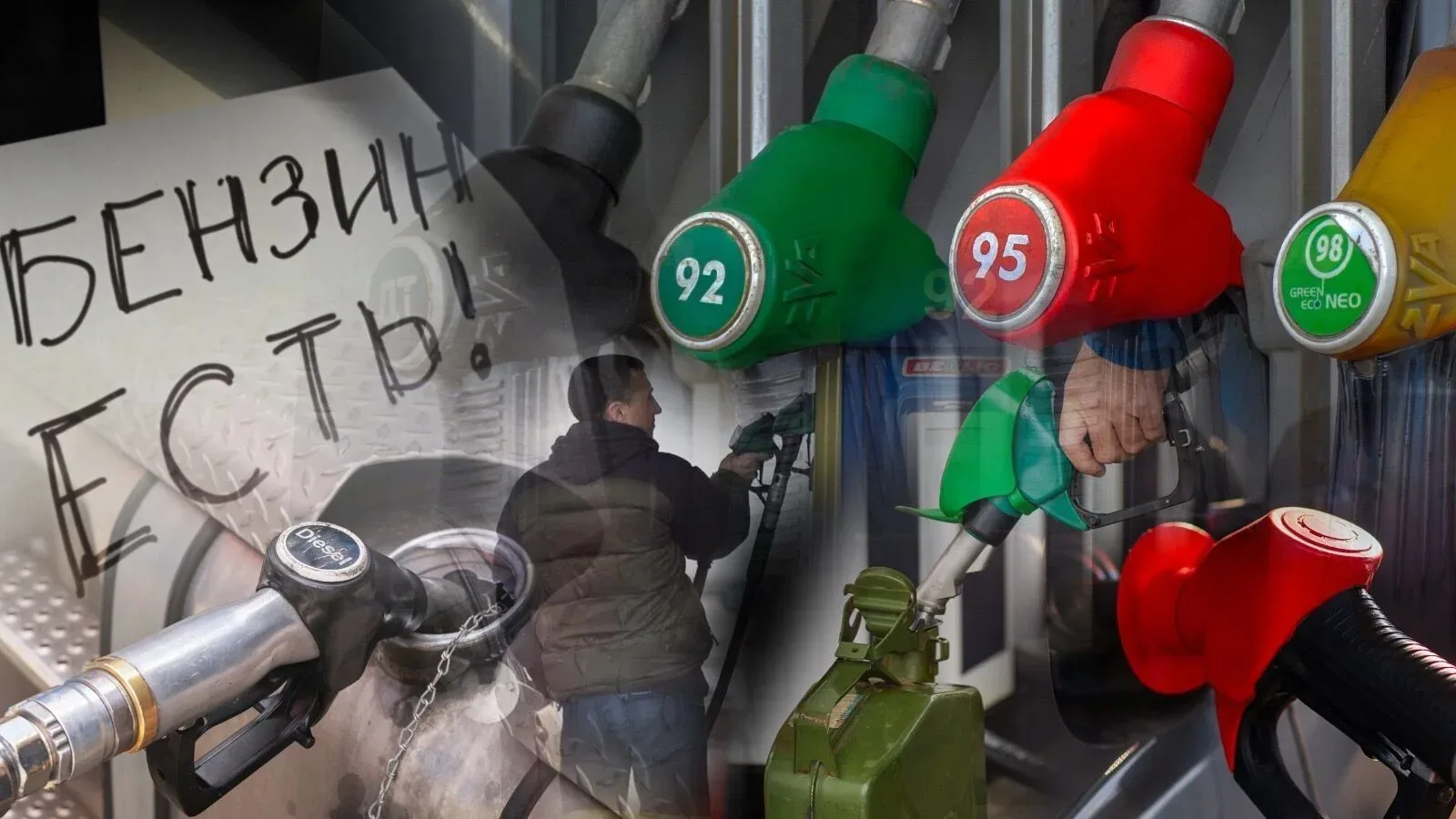 В Севастополе на АЗС отпускают только по 20 литров бензина  Власти Севастополя объявили о введении л