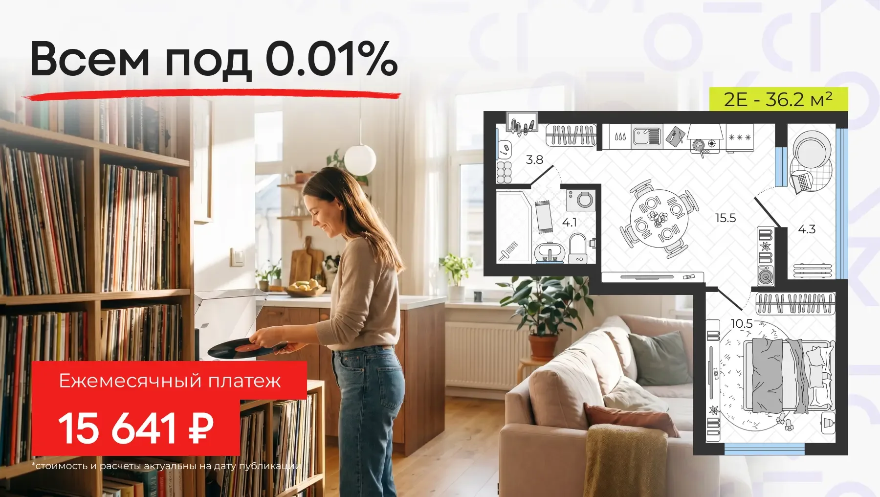⭐️ Платеж 15 тыс ₽ за съемную студию за свою евродвушку с ремонтом  В Питере за аренду студии платят