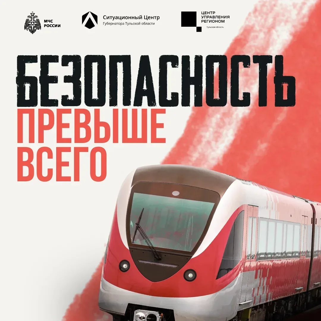 #СоветМЧС  Рельсы, рельсы, шпалы, шпалы 🚆    Железная дорога — зона повышенной опасности, поэтому ва