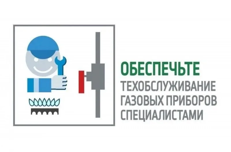 ‼️Уважаемые собственники! по адресу: ✅ул. Матрены Наздрачевой, д. 3/2 ✅ул. Матрены Наздрачевой, д. 3